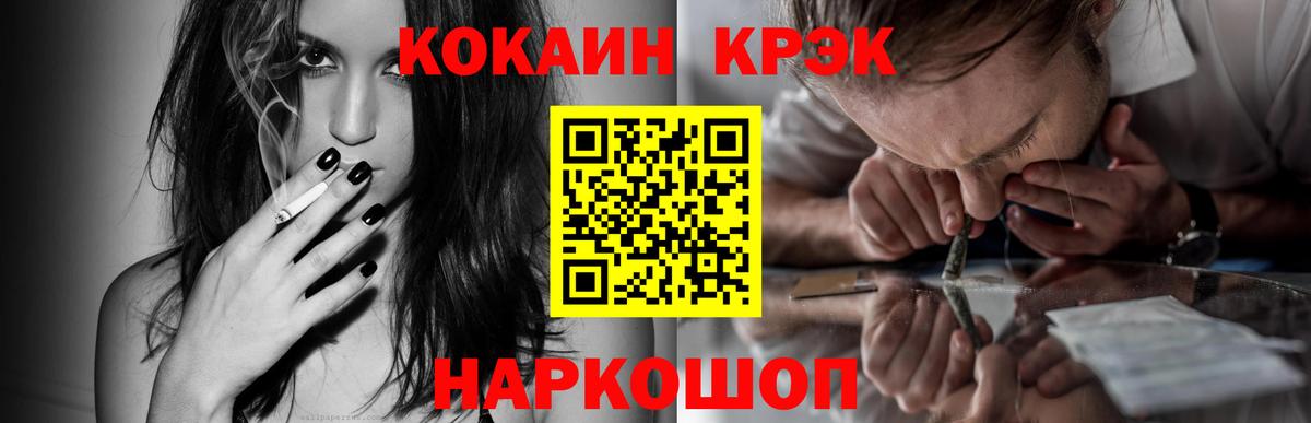 Орск  COCAIN 98%  дарнет шоп  Cocaine  Вход с VPN  Кокаин Боливия 