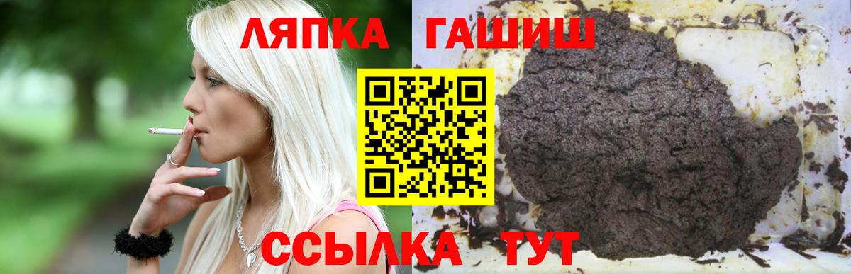 ГАШ AMNESIA HAZE  Вход с VPN  Орск 
