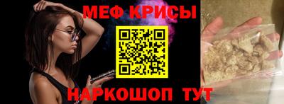 кристаллы Свободный