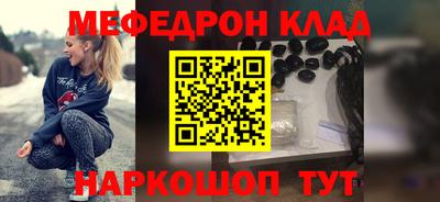 кристаллы Свободный