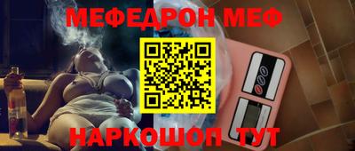 ешки Северобайкальск