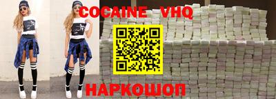 ешки Северобайкальск