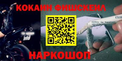 ешки Северобайкальск