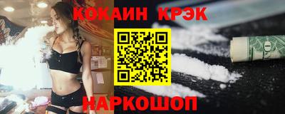 ешки Северобайкальск