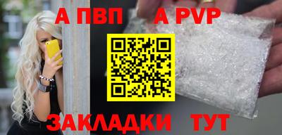 ешки Северобайкальск