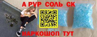 дмт Севастополь