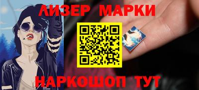 дмт Севастополь