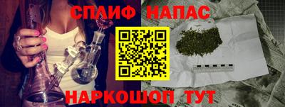 ешки Северобайкальск