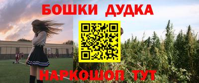 дмт Севастополь