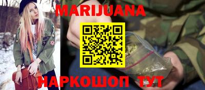 ешки Северобайкальск