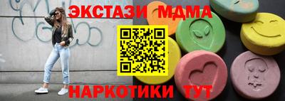 дмт Севастополь