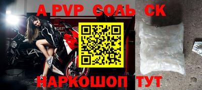 ешки Северобайкальск