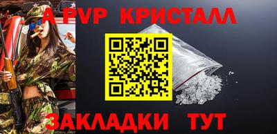 ешки Северобайкальск