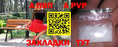 дмт Севастополь