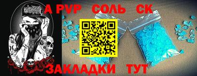 кристаллы Свободный