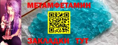 дмт Севастополь