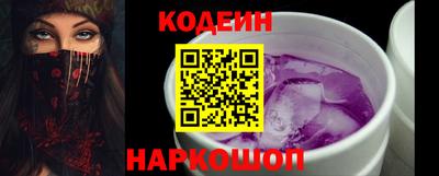 ешки Северобайкальск