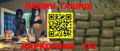 ешки Северобайкальск