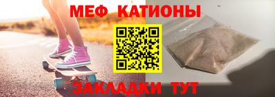 дмт Севастополь