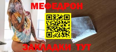 ешки Северобайкальск