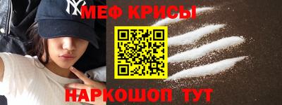 кристаллы Свободный