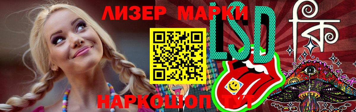 Орск  Лсд 25 экстази ecstasy  ЛСД экстази кислота  Вход с VPN 