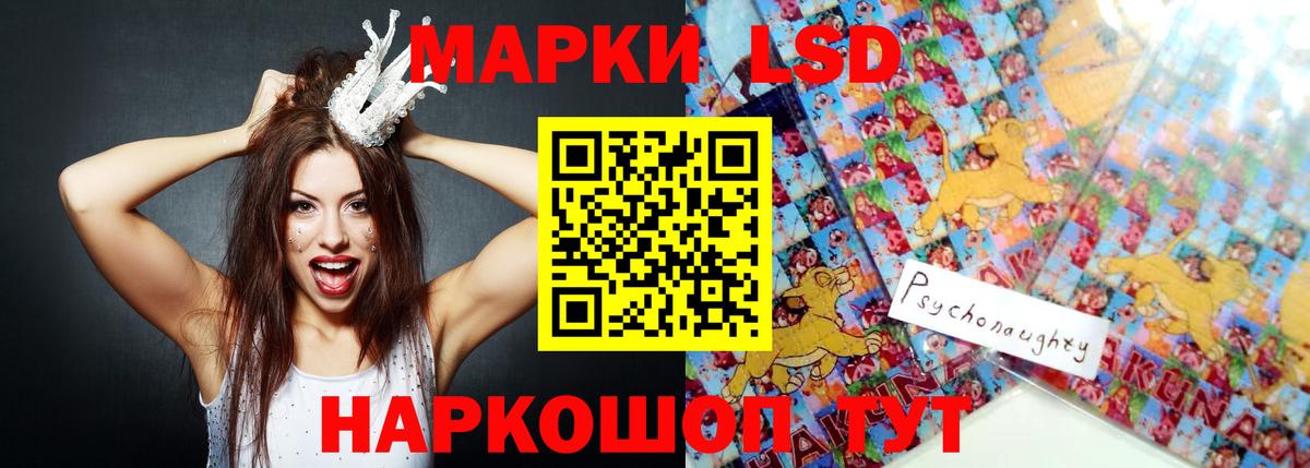 LSD-25 экстази кислота Орск