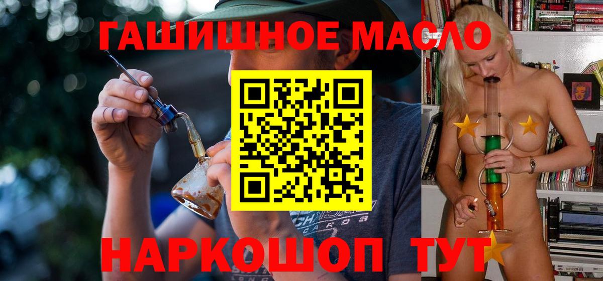 Дистиллят ТГК Wax  Вход с VPN  Орск 