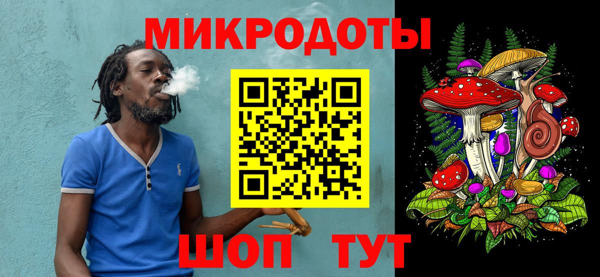 Орск  Псилоцибиновые грибы MAGIC MUSHROOMS  Вход с VPN 